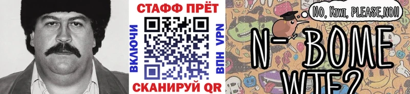 Наркошоп Рыбинск КОКАИН  СОЛЬ  Бутират  ГАШИШ  Кодеин  АМФЕТАМИН 