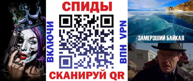 дарк нет как зайти Рыбинск Amphetamine VHQ