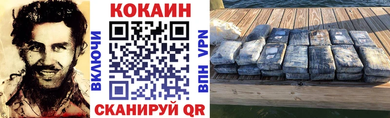 COCAIN VHQ  KRAKEN как зайти  Рыбинск 