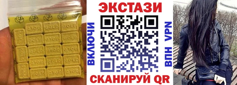 ЭКСТАЗИ MDMA  Рыбинск 