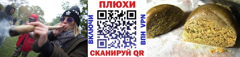 Гашиш Ice-O-Lator  Рыбинск 