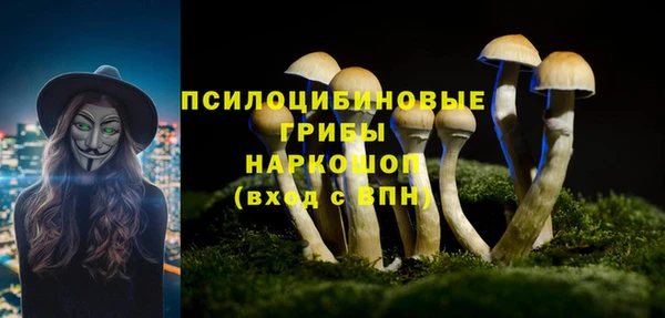 мефедрон Бугульма