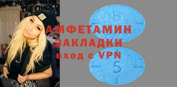 Альфа ПВП Бронницы