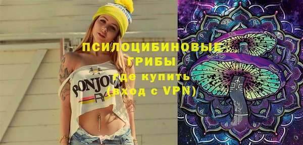 мефедрон Бугульма