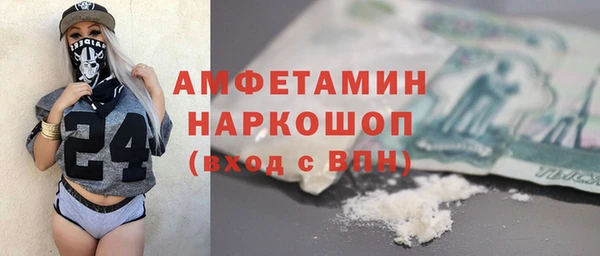 мефедрон Бугульма