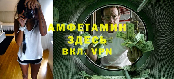 Альфа ПВП Бронницы