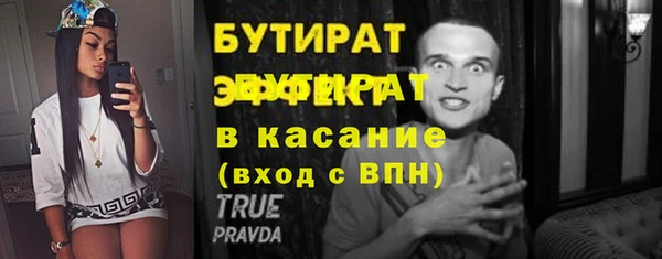 мефедрон Бугульма