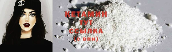 мефедрон Бугульма