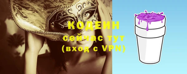 Альфа ПВП Бронницы