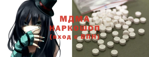 Альфа ПВП Бронницы