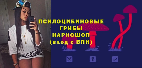 мефедрон Бугульма