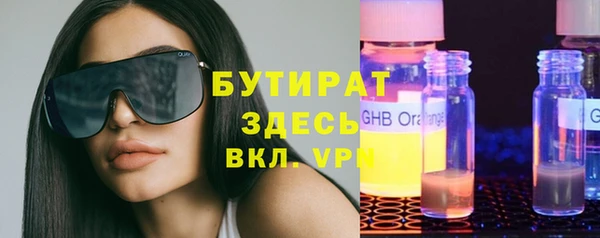 мефедрон Бугульма