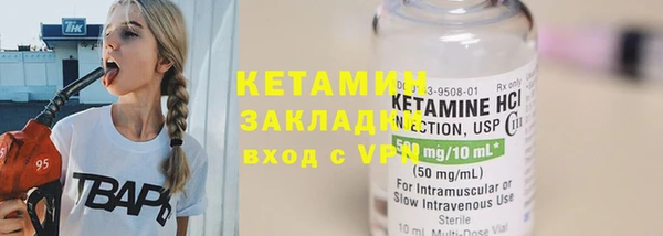 Альфа ПВП Бронницы