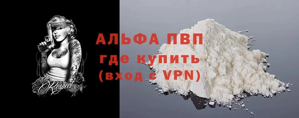 Альфа ПВП Бронницы