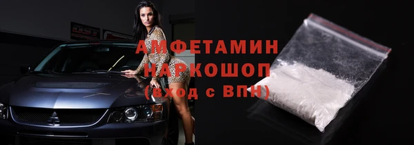 Альфа ПВП Бронницы