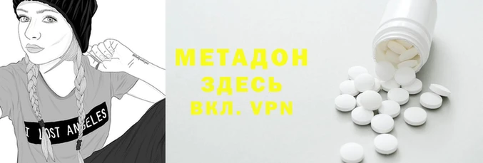 мефедрон Бугульма