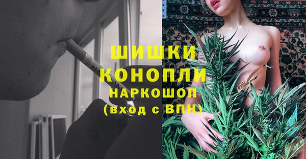 мефедрон Бугульма