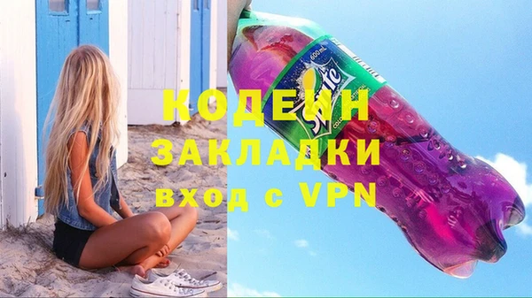 Альфа ПВП Бронницы