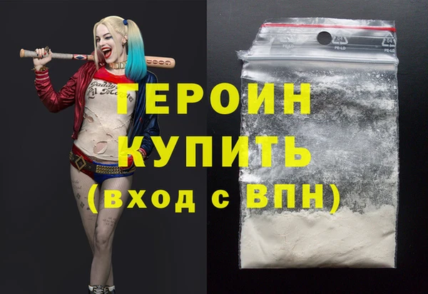 мефедрон Бугульма