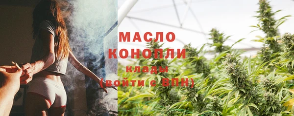 Альфа ПВП Бронницы