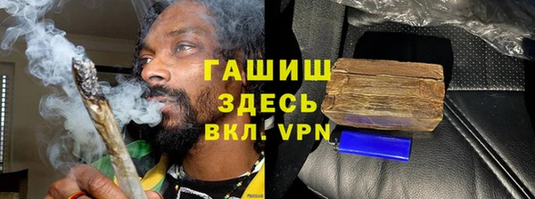 мефедрон Бугульма