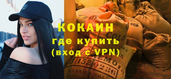 Альфа ПВП Бронницы