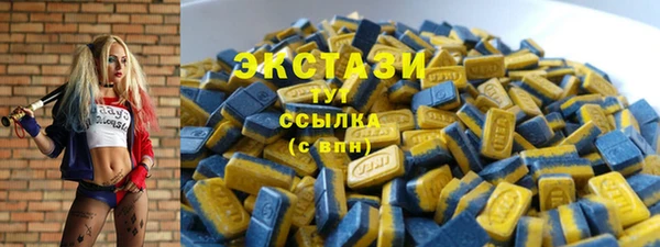 мефедрон Бугульма