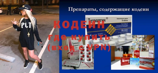 мефедрон Бугульма