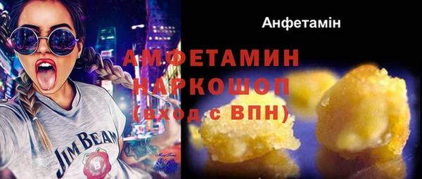 Альфа ПВП Бронницы