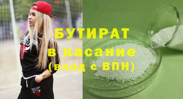 мефедрон Бугульма
