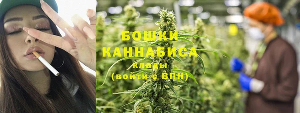 мефедрон Бугульма