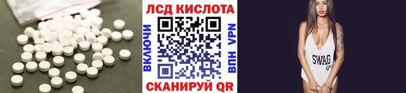 Лсд 25 экстази ecstasy  Рыбинск 