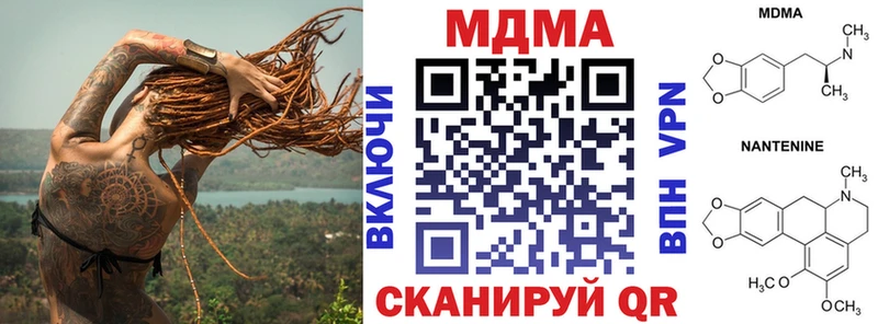 МДМА VHQ  Рыбинск 