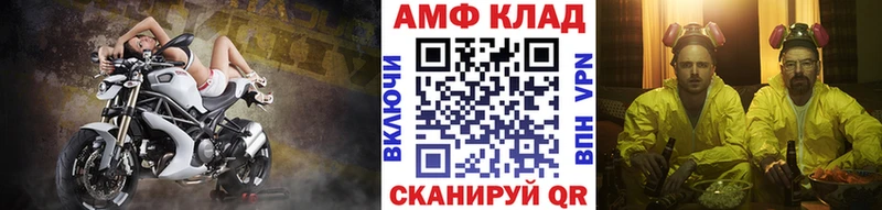 Первитин пудра  купить   Рыбинск 