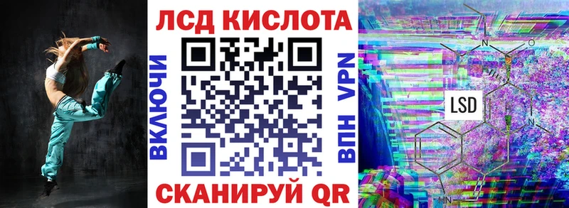 дарнет шоп  Рыбинск  Марки 25I-NBOMe 1,5мг 