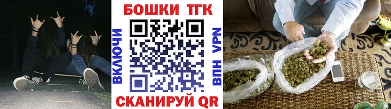 купить наркотики цена  Рыбинск  Бошки марихуана марихуана 
